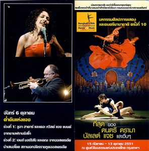Bangkok Festival Brochure
